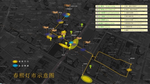 十二月市之燈市 - 春熙燈市照萬家(圖5)