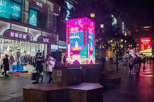 十二月市之燈市 - 春熙燈市照萬家(圖10) QQ圖片20220124175631.png
