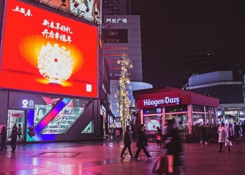 十二月市之燈市 - 春熙燈市照萬家(圖14)