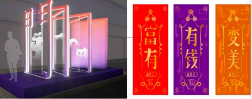 十二月市之燈市 - 春熙燈市照萬家(圖16)