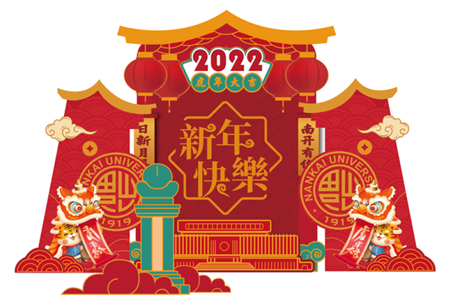 QQ圖片20220130163810.png
