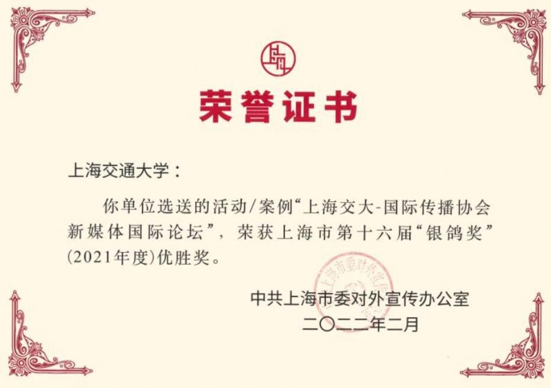 QQ截圖20220223202558