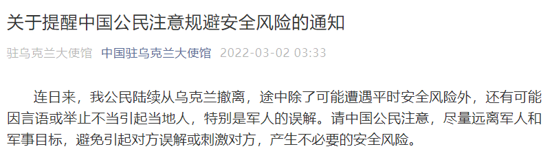 QQ圖片20220302141634.png