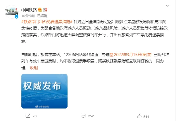 QQ圖片20220314163546.png