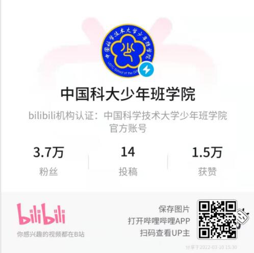 QQ截圖20220316105039.jpg