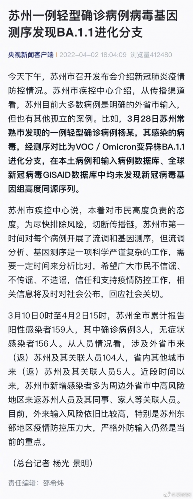 QQ圖片20220403085920.png