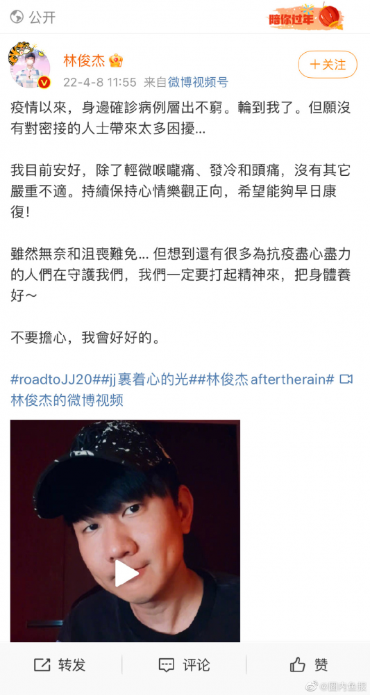QQ圖片20220408160345.png