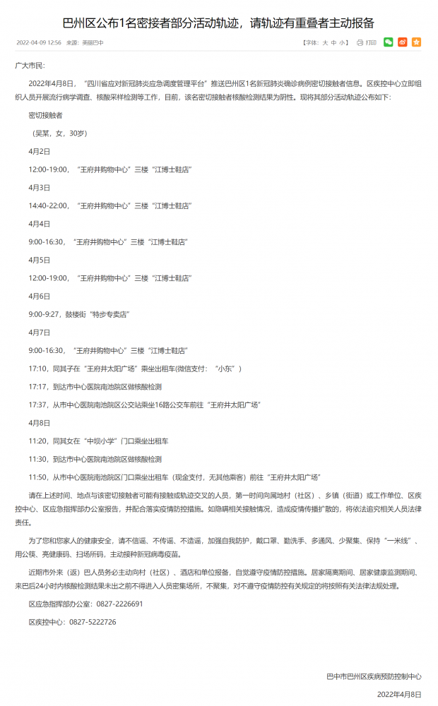 QQ圖片20220409152817.png