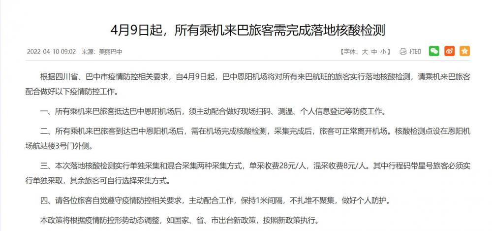 QQ截圖20220410141413.jpg