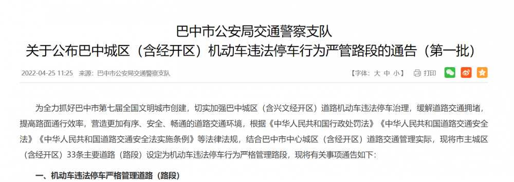 QQ圖片20220426141713.png