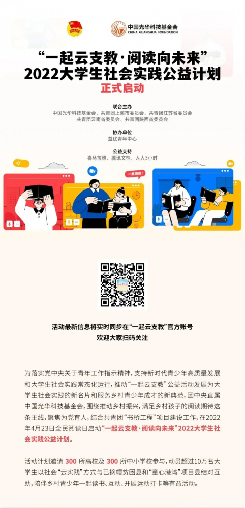 QQ圖片20220509104909.png