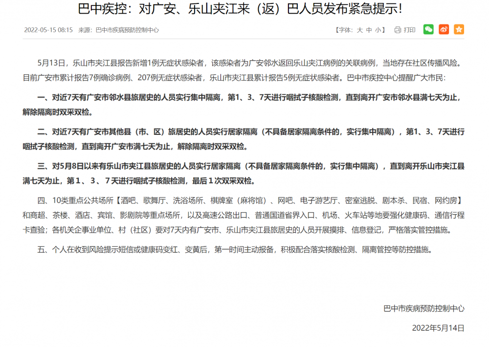 QQ圖片20220515185304.png