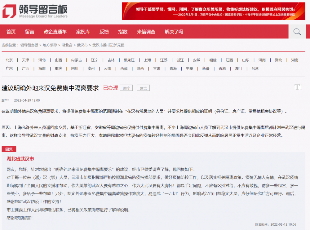 QQ圖片20220517152517.png