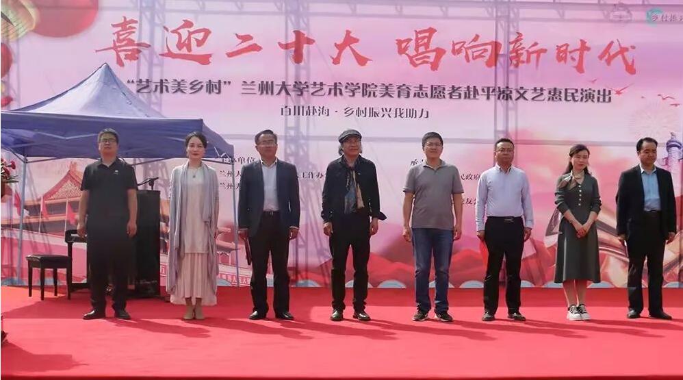“百川赴?!むl(xiāng)村振興我助力”文藝惠民演出活動(dòng)(圖1) QQ截圖20220524144736.jpg