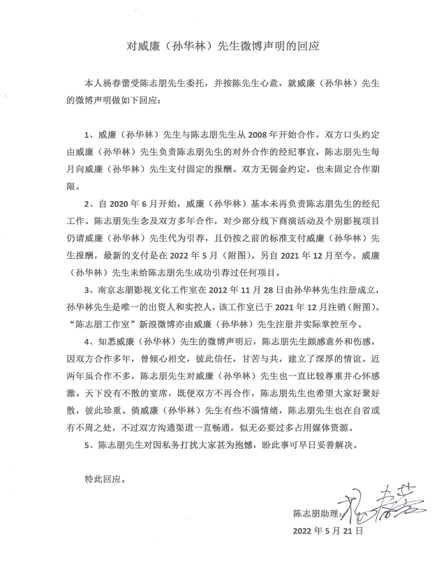QQ圖片20220526072745.png