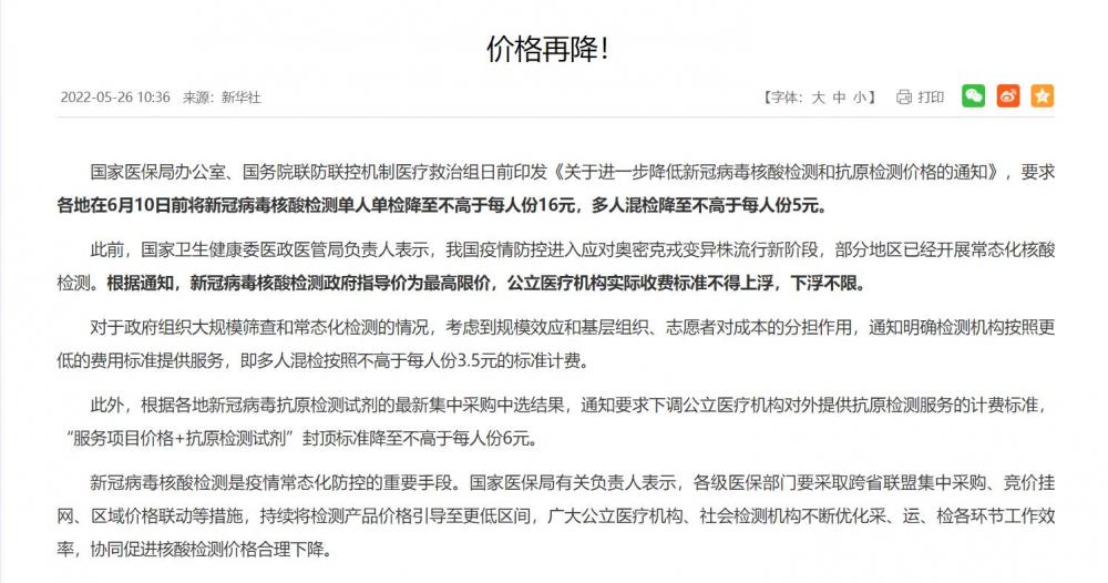 QQ截圖20220527075014.jpg