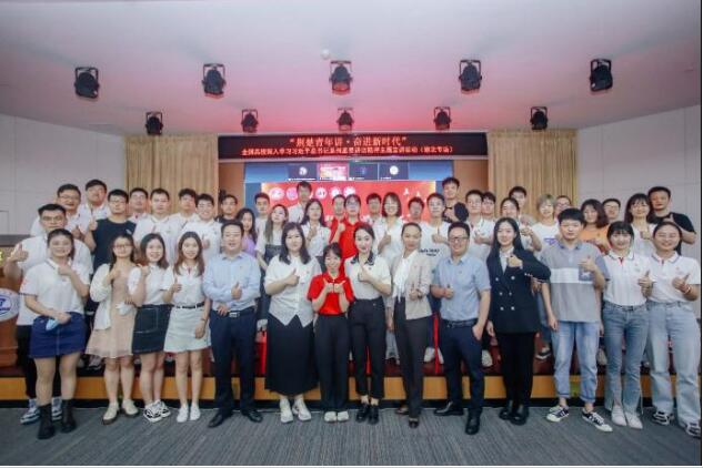 “荊楚青年講·奮進新時代”全國高校聯(lián)合宣講活動（湖北專場）