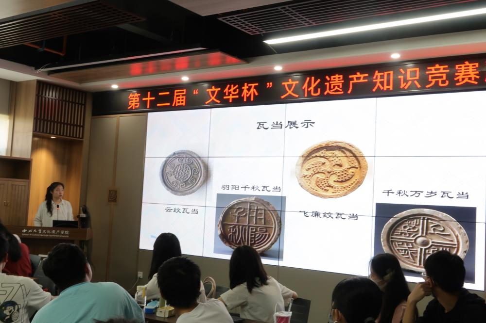 第十二屆“文華杯”文化遺產(chǎn)知識(shí)競(jìng)賽圓滿收官