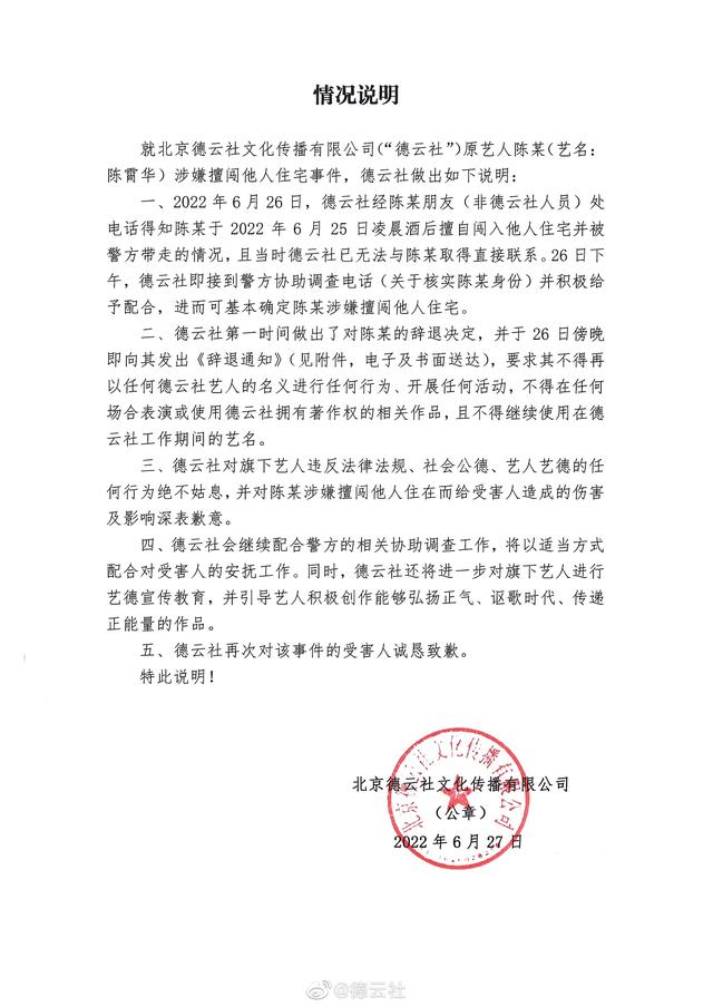 QQ圖片20220627135123.png