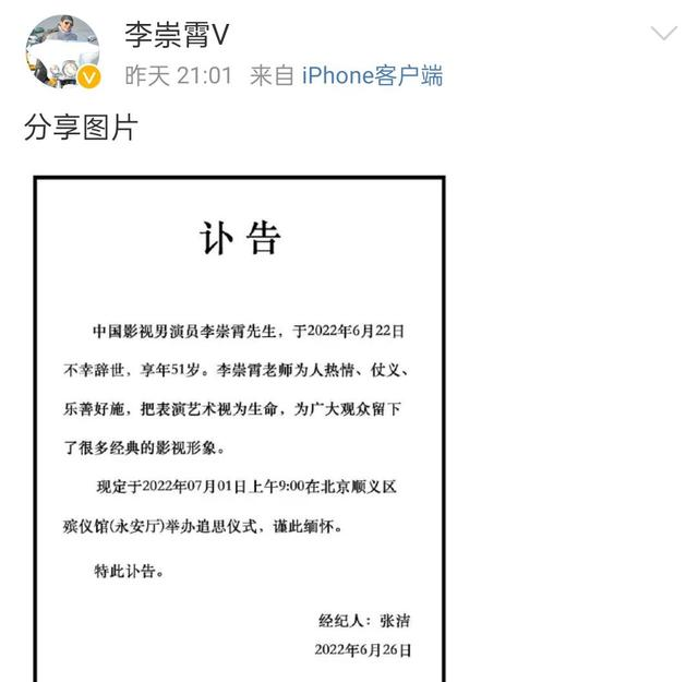 QQ圖片20220628092022.png