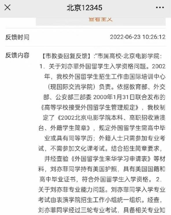 QQ圖片20220704081858.png
