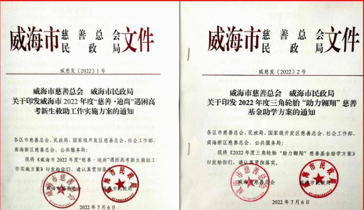 QQ截圖20220711081211.jpg