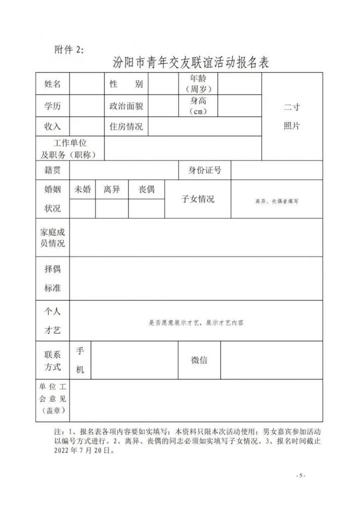 QQ圖片20220712151035.png