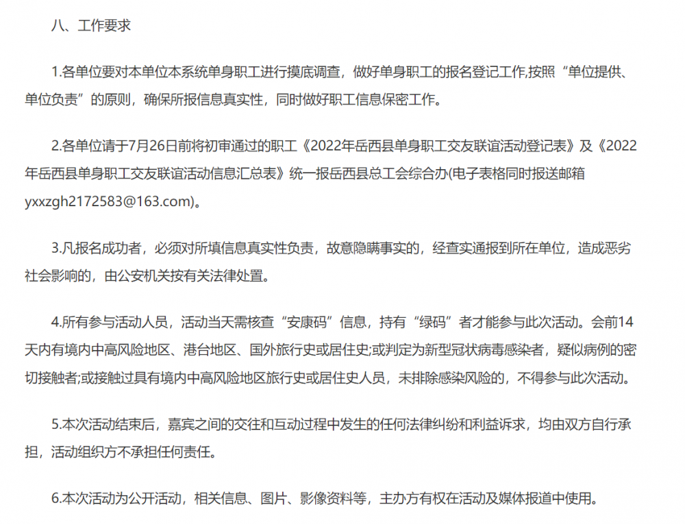 QQ圖片20220715120755.png
