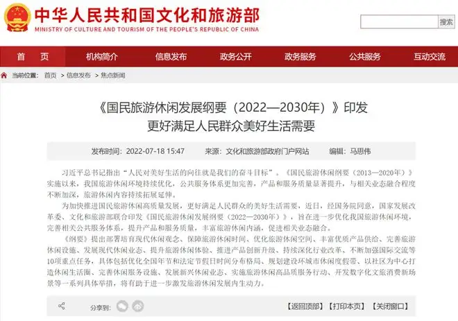 QQ圖片20220719101513.png