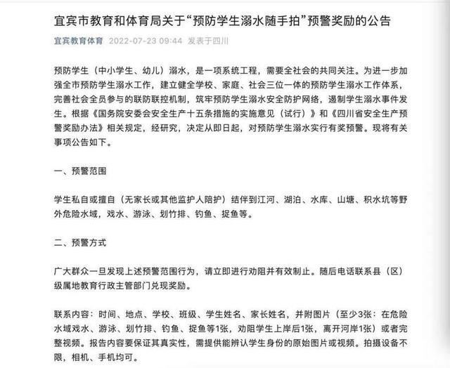 QQ圖片20220724211951.png