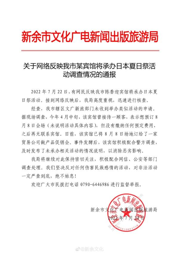QQ圖片20220724212131.png