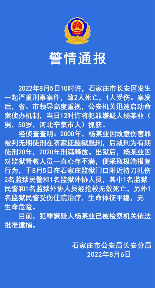 QQ圖片20220806094200.png