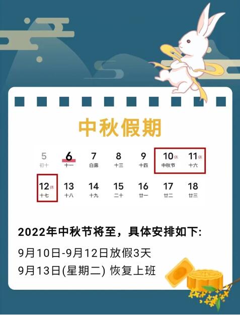 QQ截圖20220909150701.jpg