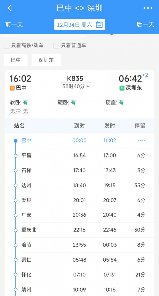 QQ圖片20221213125143.png