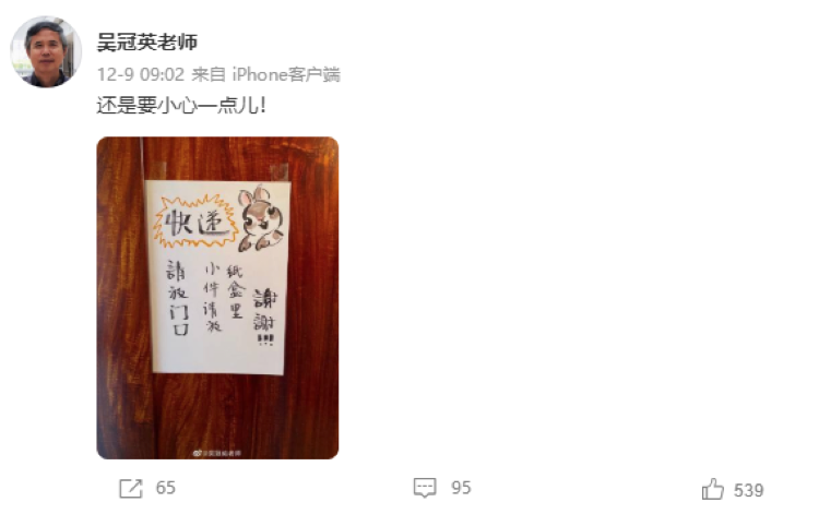 QQ圖片20221221132101.png