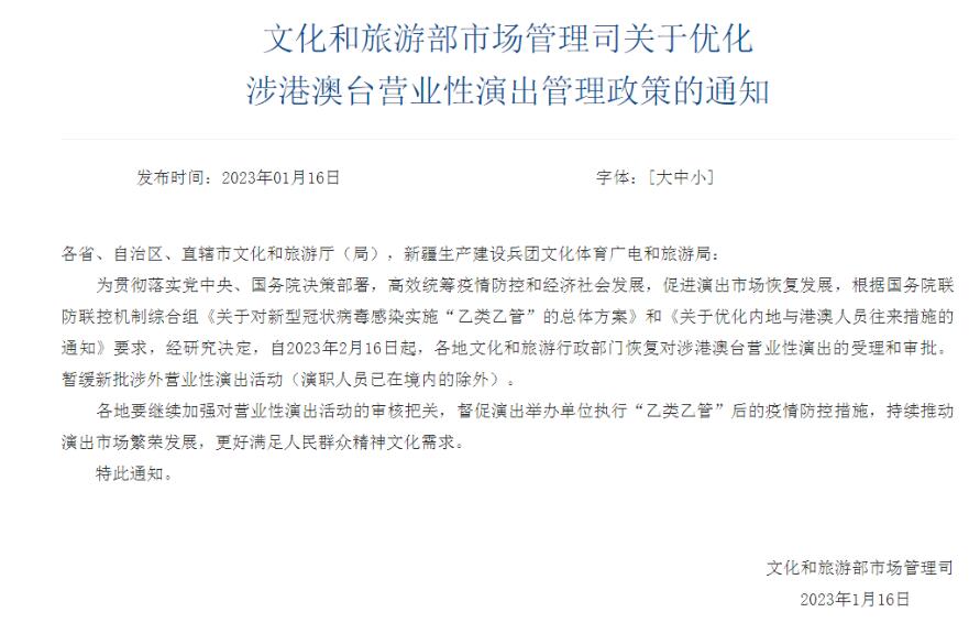 QQ截圖20230217095122.jpg