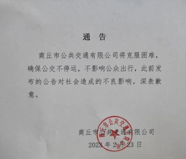 QQ截圖20230223153735.jpg