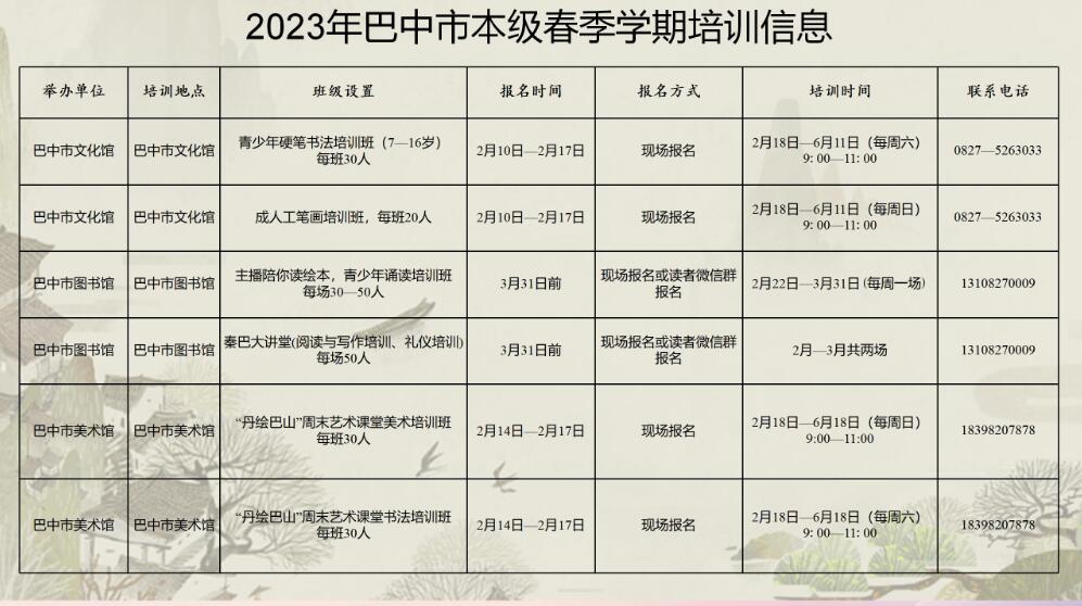 QQ截圖20230301112254.jpg