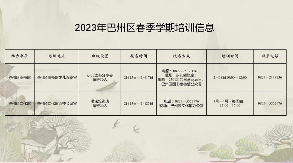 QQ截圖20230301112309.jpg