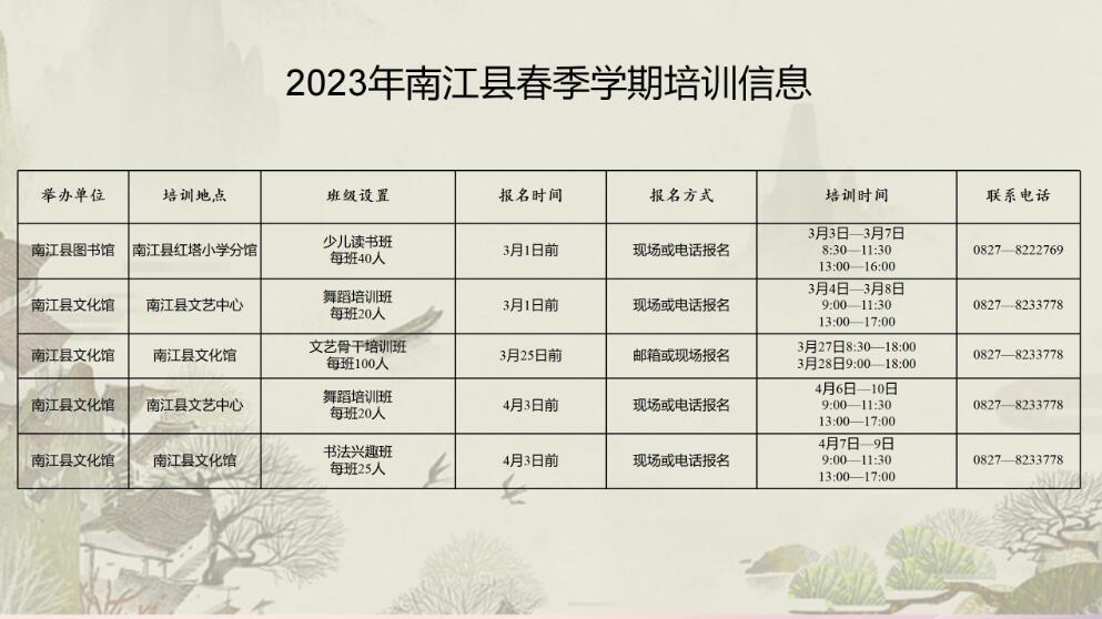 QQ截圖20230301112359.jpg