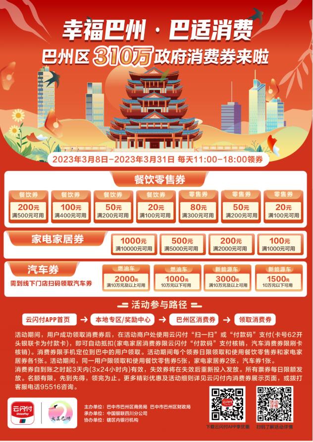 QQ截圖20230307122224.jpg