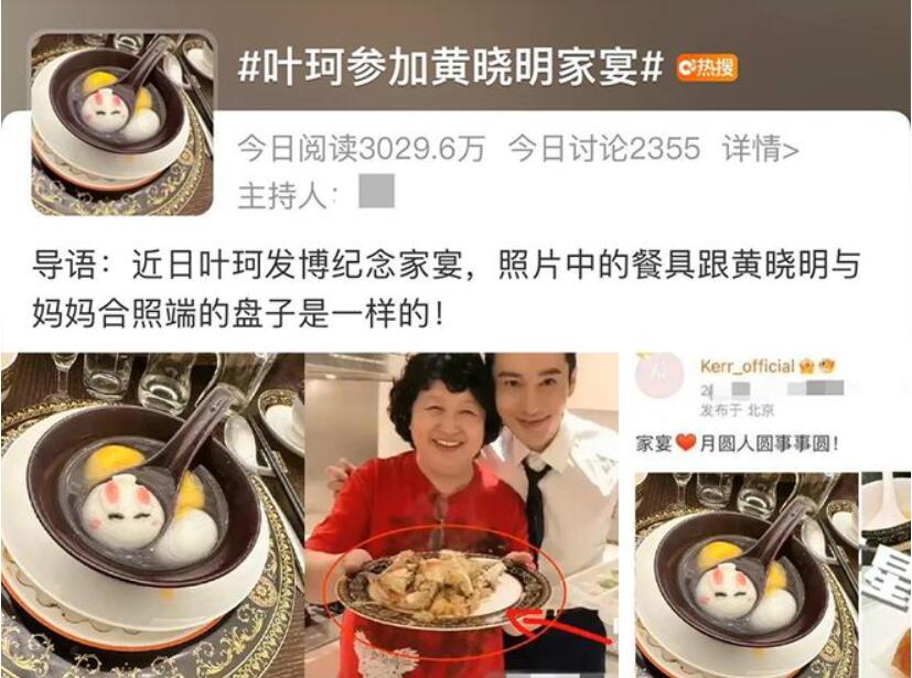 QQ截圖20230310092433.jpg