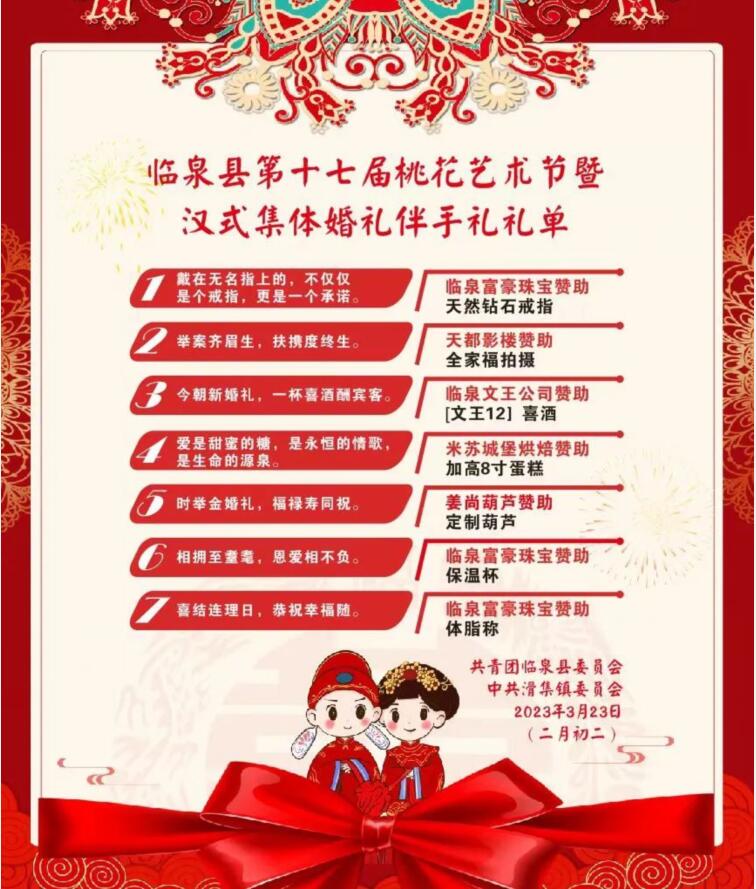 QQ截圖20230324094226.jpg