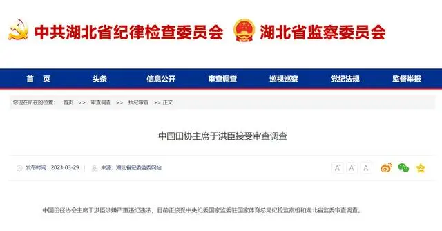 QQ圖片20230329145725.png