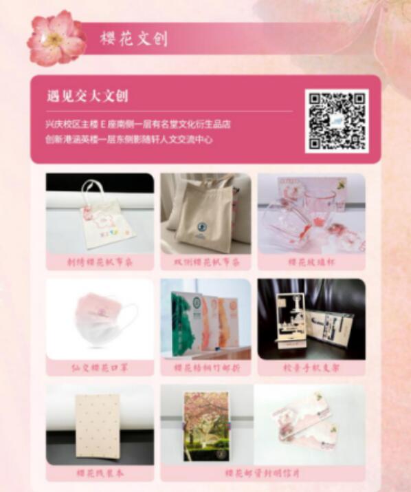 QQ截圖20230406095126.jpg
