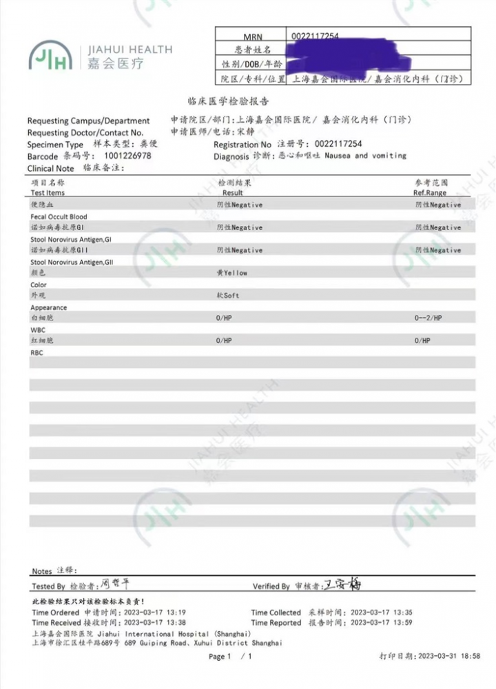 QQ圖片20230409142356.png
