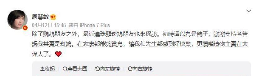 QQ截圖20230414090433.jpg