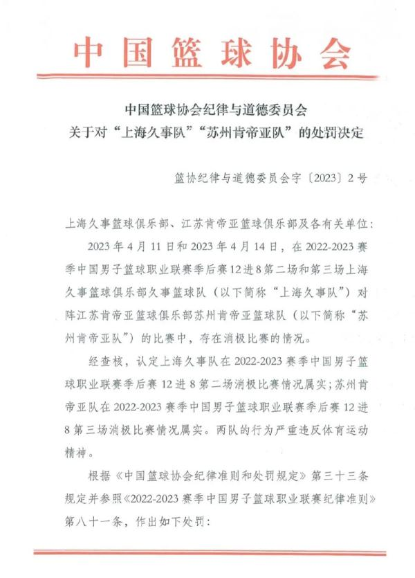 QQ圖片20230417133444.png