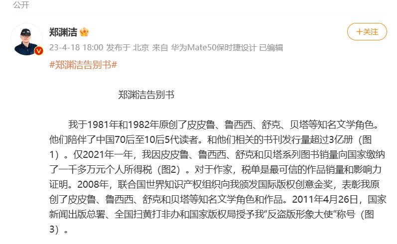 QQ截圖20230419101249.jpg