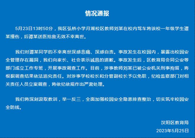 QQ圖片20230525124703.png